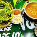 돼지마당연탄소금구이 이미지