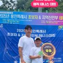 위너테니스 죽전점