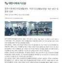 양주시장애인자립생활센터 이미지