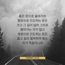 외로움과 고독함의 끝, 도우리교회, 고한영 목사님, 예수 그리스도 이미지