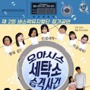 아르코예술인력개발원 실험무대 이미지