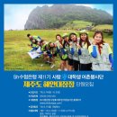 유니바라기