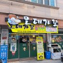 오데가꼬 이미지