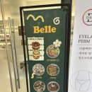 벨르마카롱 이미지
