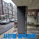 주차장볼라드기둥설치 시설물보호대시공작업