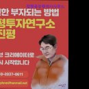 정평공인중개사사무소 이미지