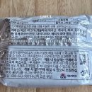 집밥반찬으로 좋았던 사조김 후기_만사 귀찮을 때는 따끈한 밥에다 김으로 한 끼 해결