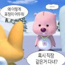 [240305-0331] 3월끝 !_!