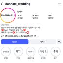 하루 | [웨딩촬영] 서울 가성비 헤어변형업체 비교 &amp; &#39;오늘하루&#39; 계약 후기