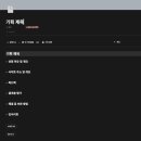 나기획 티스토리