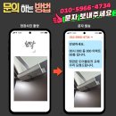 경기도 수원시 영통구 덕영대로 | 수원영통 망포 힐스테이트영통 현관문 도어클로저 교체, ‘쾅’ 닫히는 문, 손끼임 사고 주범
