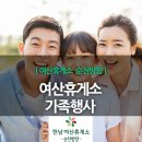 여산휴게소(상) 이미지