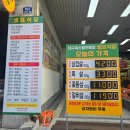 대국축산 - 완주군 삼봉9로 9 | 대국축산