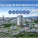 헤미쉬 이미지