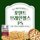 에스지바이오헬스