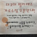 더코어 이미지