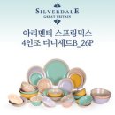 리빙레서피