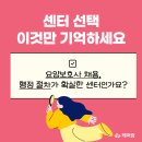 신원건강관리센터 이미지