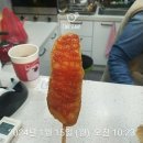 진잠로(유성-144) 네이버블로그