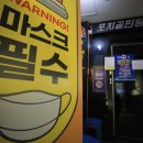 둘이포차