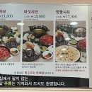 유씨네부엌 이미지