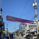 브라더아이스크림할인점 - 동구 효목로 11 | 브라더아이스크림할인점