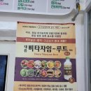 제일농약종묘사 이미지