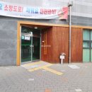 미래탑부동산공인중개사사무소 이미지