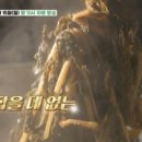 홍천명태조림