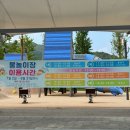 백두대간생태교육장 전시실 | 남원백두대강생태교육장 캠핑장옆 물놀이장 이용후기