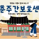 어르신들의꿈