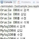 [java]8장 문제 풀이 이미지