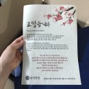 주식회사 천지
