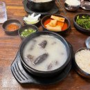 서촌 전통순대국