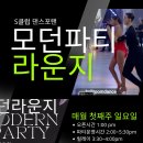 에스클럽 이미지