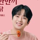 동궁찜닭 이미지