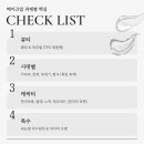 미용사(일반) 자격증 실기 이미지