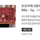 박판호순천한우 이미지