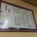 마장동생막창 이미지
