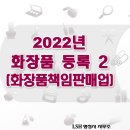 LSH 행정사 사무소 이미지