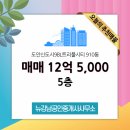 뉴강남공인중개사사무소 이미지