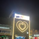 순대나라 | 강릉중앙시장 오징어순대나라 누룽지오징어순대 포장 후기