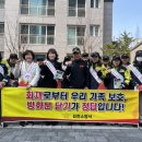 김천소방서