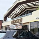 메밀마당 | 충주 중앙탑 맛집 메밀마당 후기｜아이와 함께 가기 좋은 막국수 맛집, 메밀치킨은 꼭 드세요