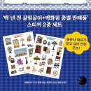 경성스티카