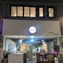 일월 치안센터 | [대구/중구] 동인동 신상 이자카야 &#39;일월&#39; 교동 안주 맛있는 술집, 대구 시청 초밥 맛집