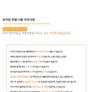 놀러오개 서산점 이미지