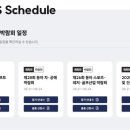 동아설비종합인테리어 네이버블로그