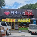명함/간판/광고물 제작 이미지