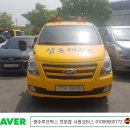삼손태권도 | 장치는 의무사항입니다 단속 당하기전 빨리빨리 장착하세요~~ 광주 시원모터스 삼손태권도 안전벨 장착후기